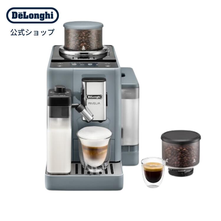 楽天市場】【特別価格】業務用 デロンギ 全自動 コーヒーマシン