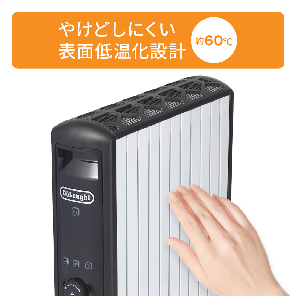 DeLonghi MDHU15-PB BLACK オイルヒーター 【公式通販】