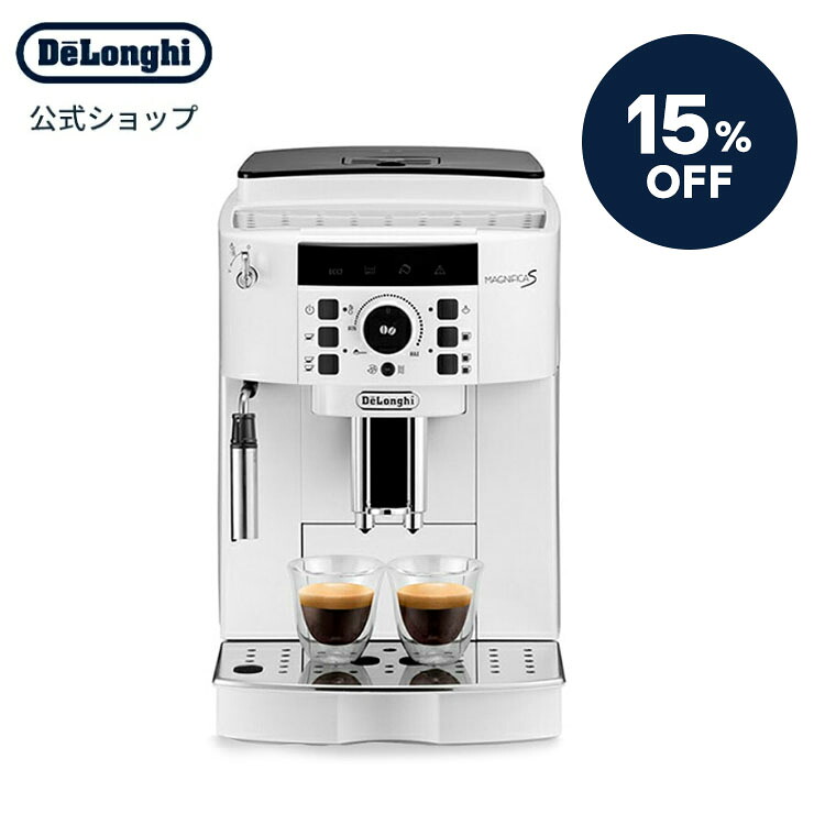 楽天市場】デロンギ delonghi esam03110 コーヒーメーカー magnificaの通販