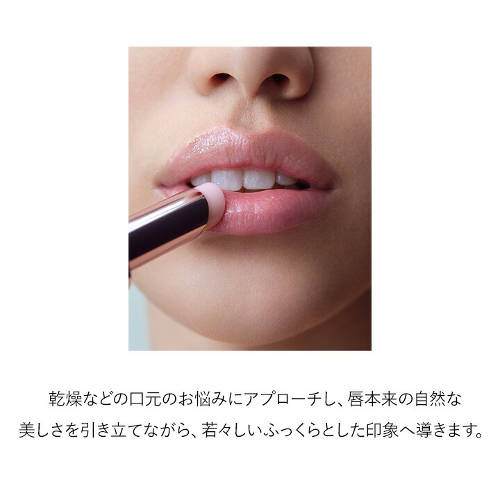 楽天市場】【送料無料】ラ・メール ザ・リップ トリートメント 3.4g