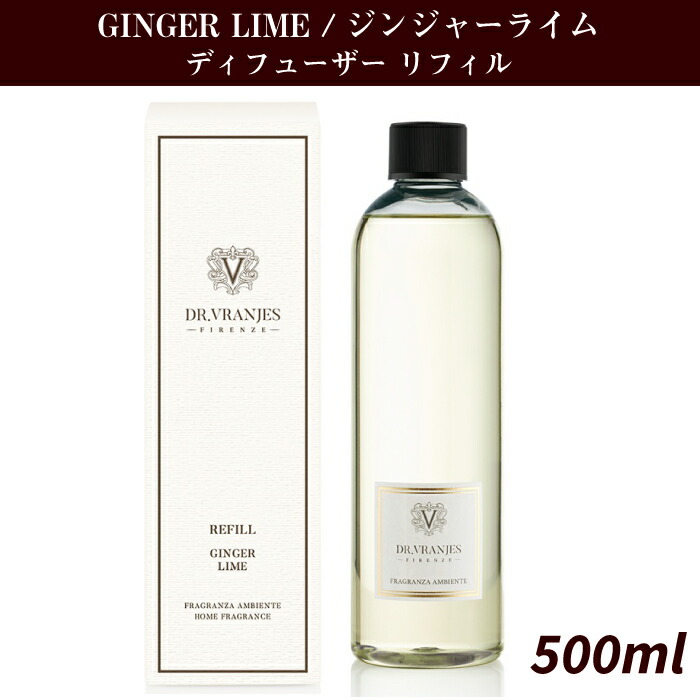 楽天市場】【国内正規取扱店】DR.VRANJES ドットール・ヴラニエス