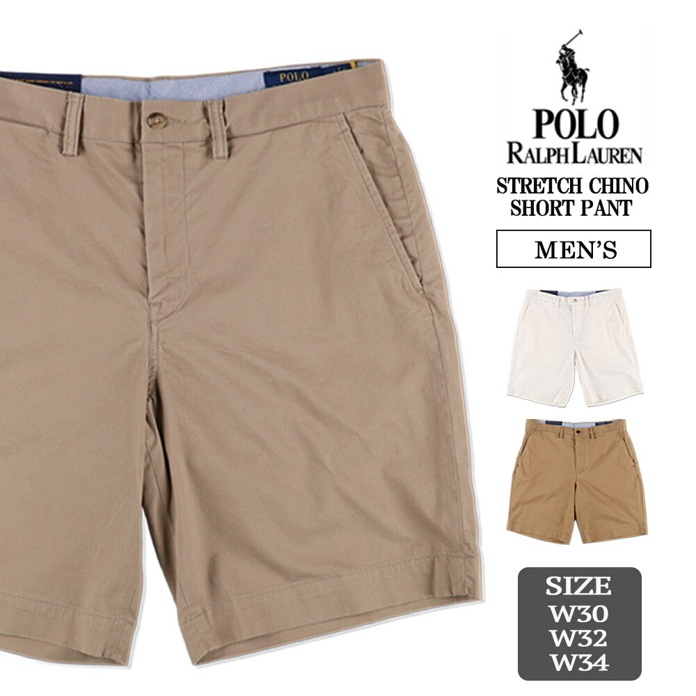 楽天市場】ポロ ラルフローレン ショートパンツ POLO RALPH LAUREN