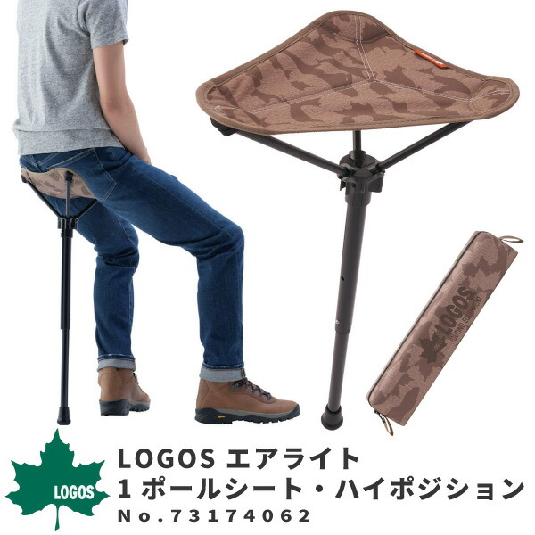 楽天市場】【ポイント最大47倍】 LOGOS ロゴス 折りたたみ椅子 エア