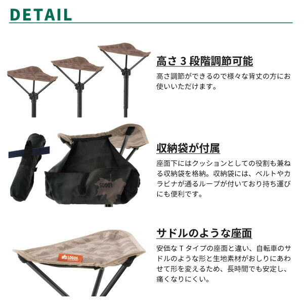 楽天市場】【ポイント最大47倍】 LOGOS ロゴス 折りたたみ椅子 エア