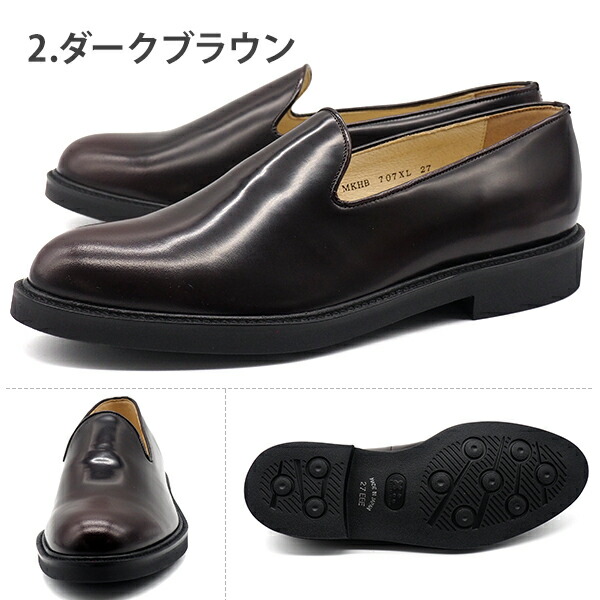 楽天市場】【ポイント最大47倍】 スリッポン メンズ 靴 黒 ブラック 茶