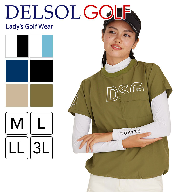 楽天市場】アウトレット 値下げ セール 7810 裾ドロスト半袖プル