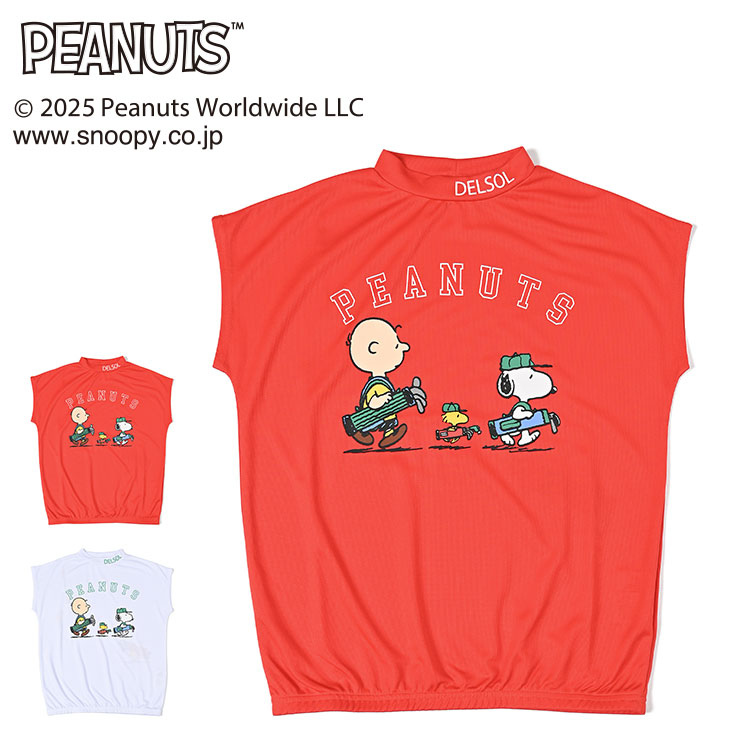 楽天市場】7883 DELSOLxPEANUTS スヌーピーコラボ 裾ゴムフレンチ