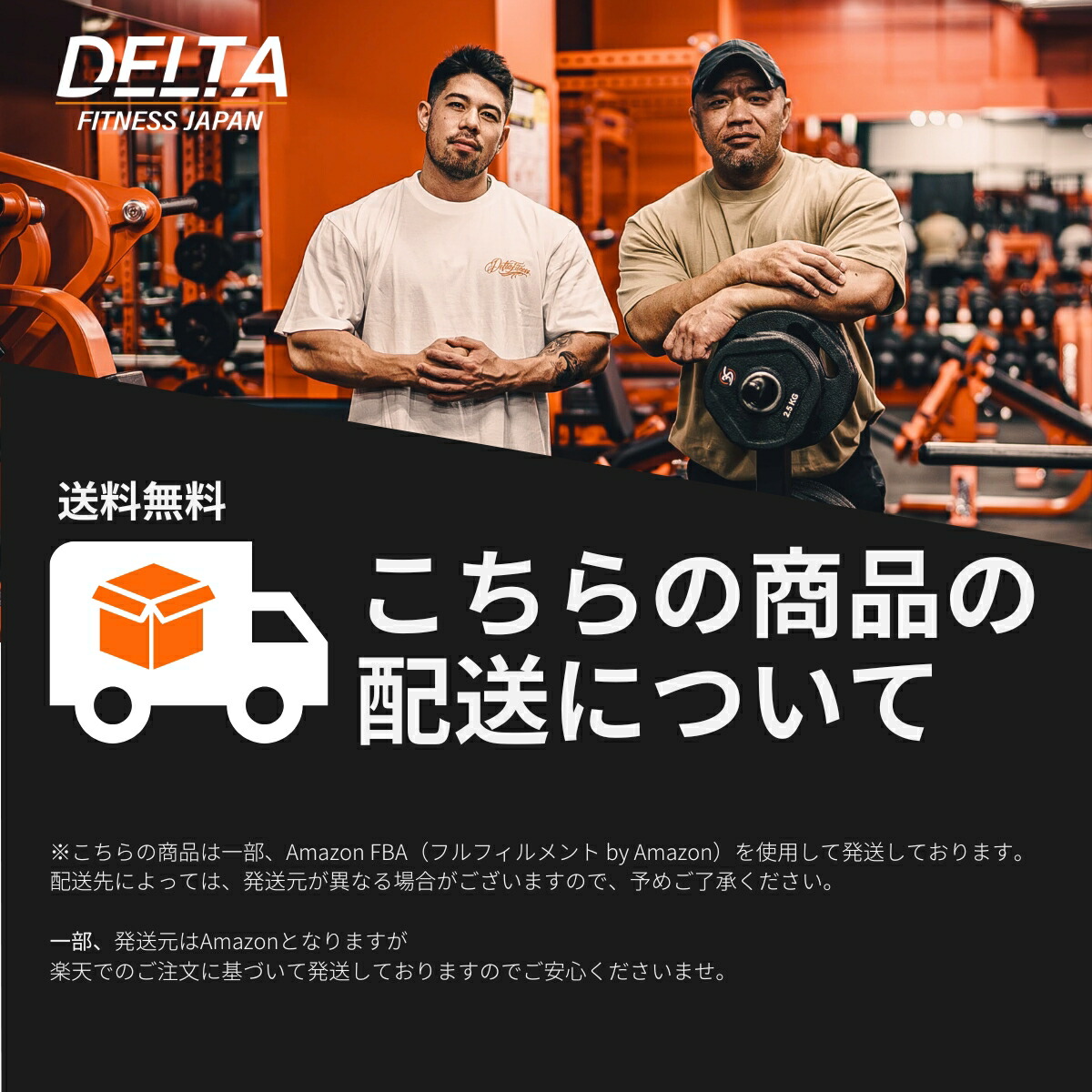 楽天市場】【送料無料】DELTA FITNESS リフティングベルト V3 本革