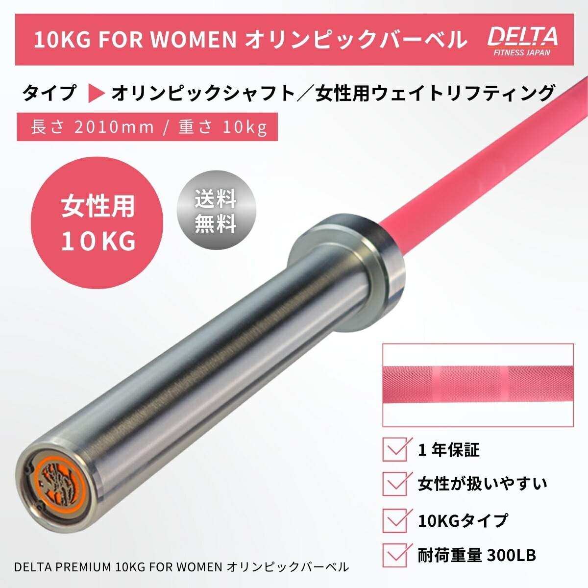 楽天市場】【送料無料・保証付き 】高品質 DELTA PREMIUM 10kg FOR