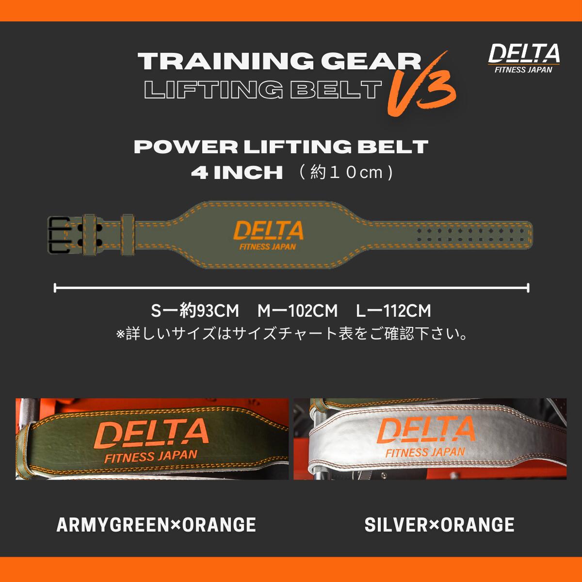 楽天市場】【送料無料】DELTA FITNESS リフティングベルト V3 本革