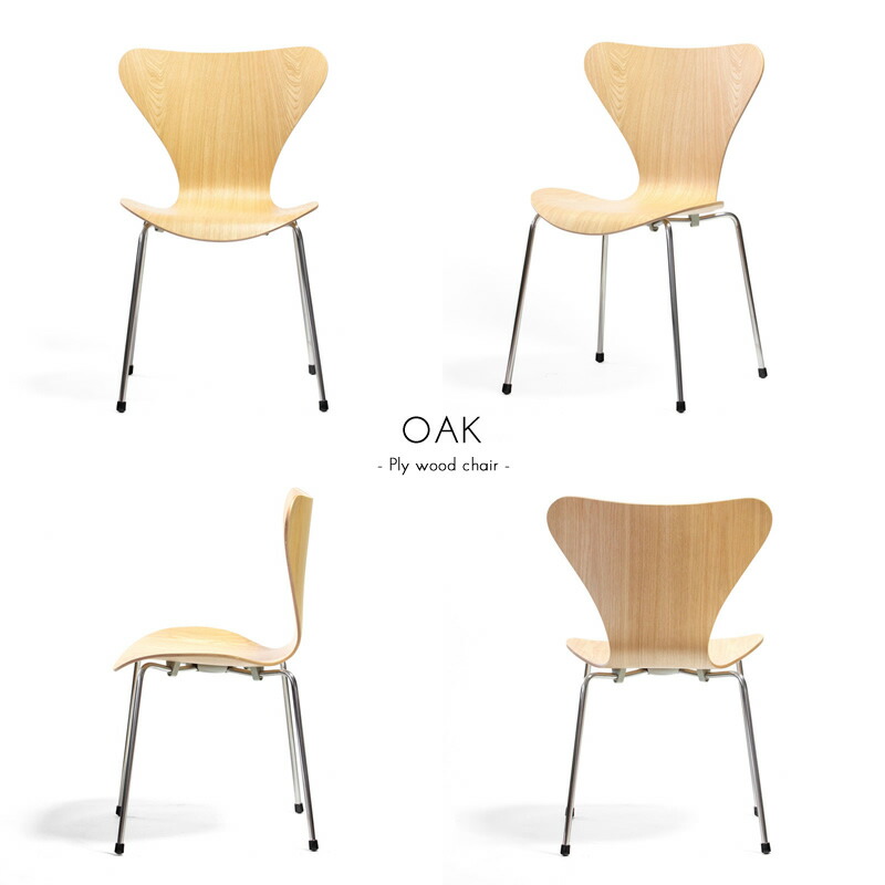 楽天市場】【完成品】セブンチェア Sプライウッドチェア 北欧 チェアー