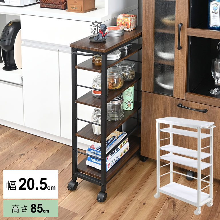楽天市場】キッチンワゴン 幅20.5 cm 高さ85cm スリム キャスター付き