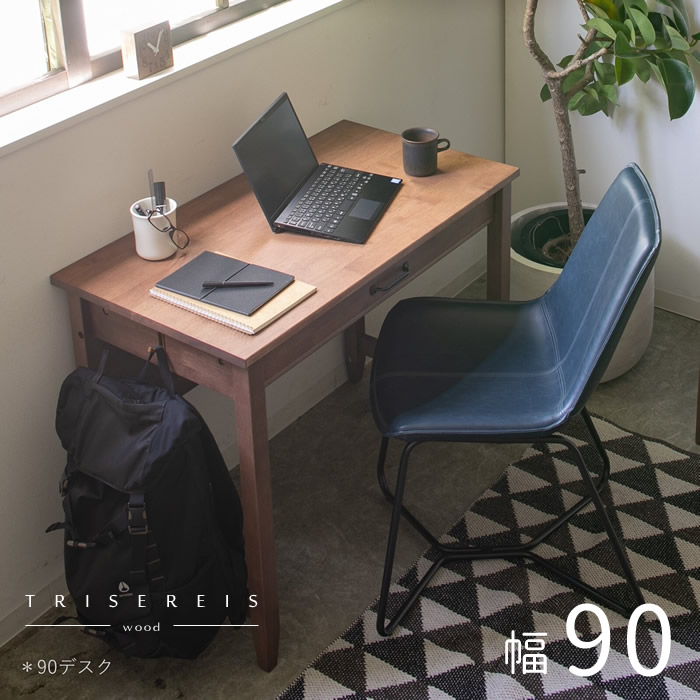 楽天市場】デスク 学習机 幅90cm 奥行き50cm w90cm 高さ72cm ブラウン