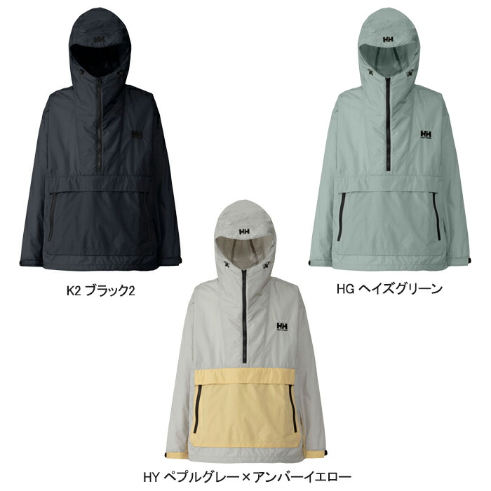 楽天市場】【セール / 送料無料】HELLY HANSEN ヘリーハンセン HO12301