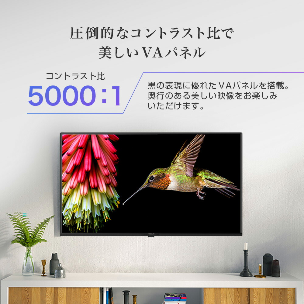 楽天市場】MAXZEN フルハイビジョン液晶テレビ 40型 J40CH06 : 激安