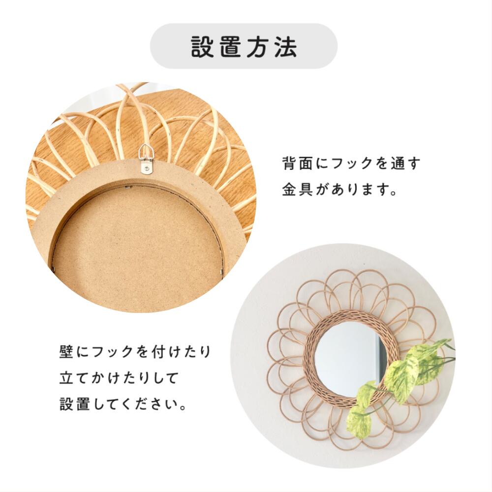 楽天市場】【 rilmy 】 フラワーラタンミラー ラタン ミラー 壁掛け