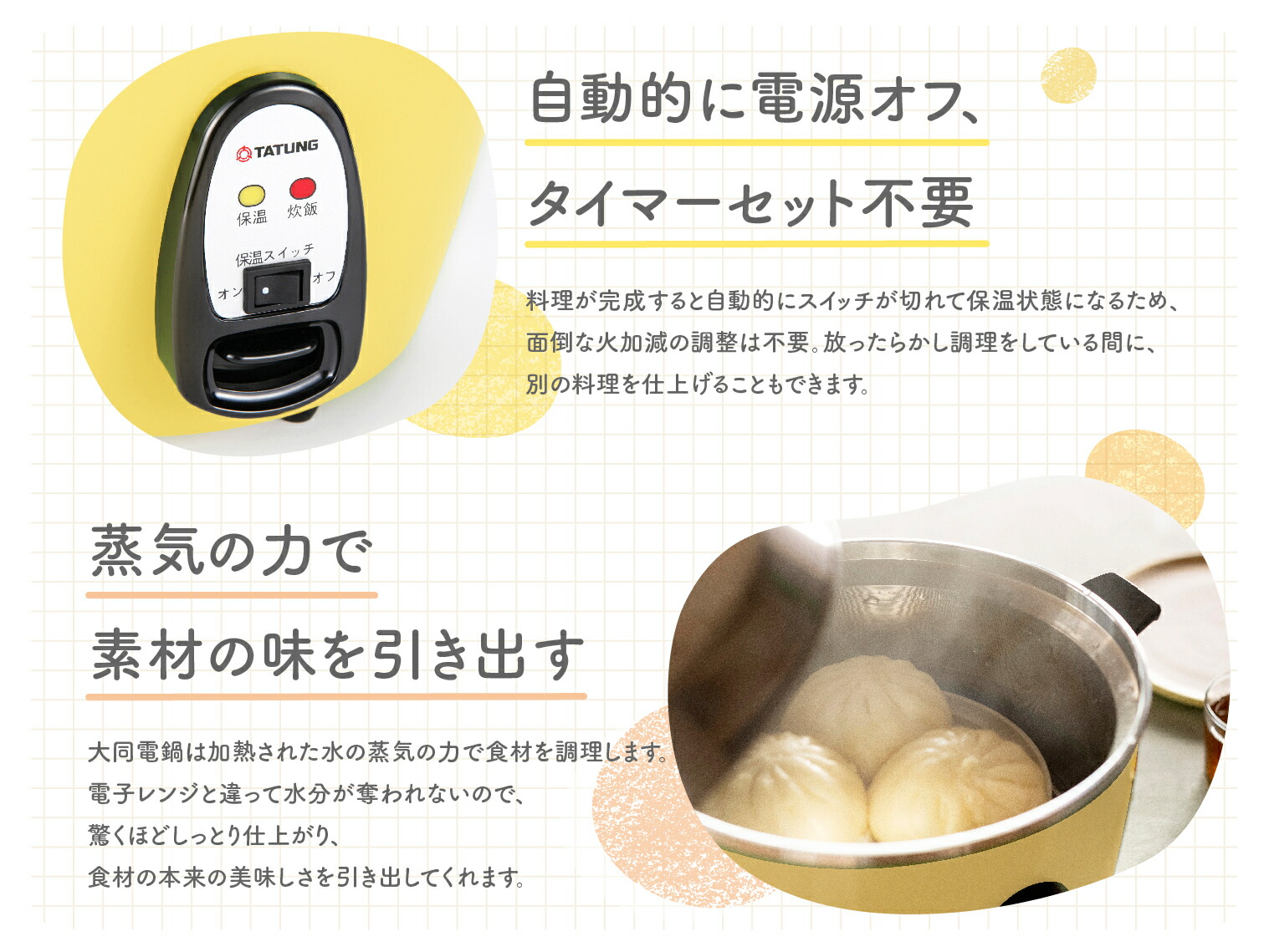 楽天市場】【大同電鍋楽天公式販売店】大同電鍋 6合 Mサイズ 外鍋