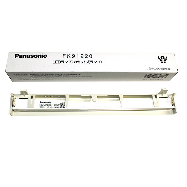 楽天市場】FK91220 パナソニック B級 A級 誘導灯 用 LED 補修 用