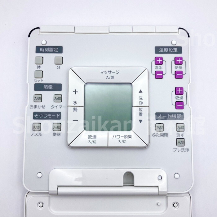 楽天市場】TCM-3981R リモコン ネオレスト用 TOTO ネオレストA1