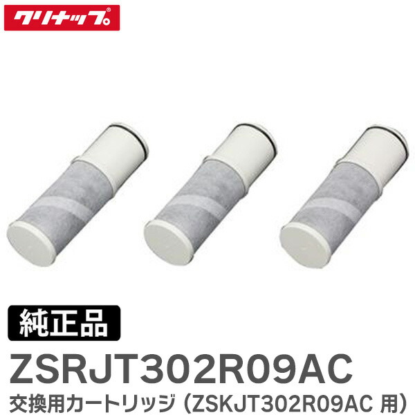 ZSKJT302R09AC」の人気商品一覧 | 安い商品を通販サイトから探す