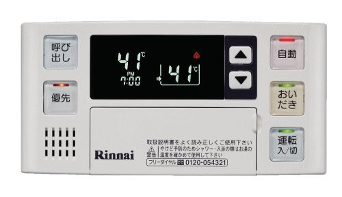 楽天市場】BC-120V リンナイ 給湯器リモコン Rinnai【 在庫あり