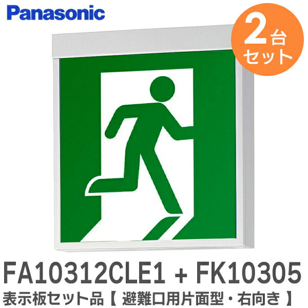 楽天市場】fa10312 le1（ライト・照明器具｜インテリア・寝具・収納