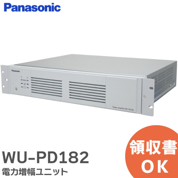 楽天市場】WU-PD182 電力増幅ユニット ( デジタルアンプ ) 360W
