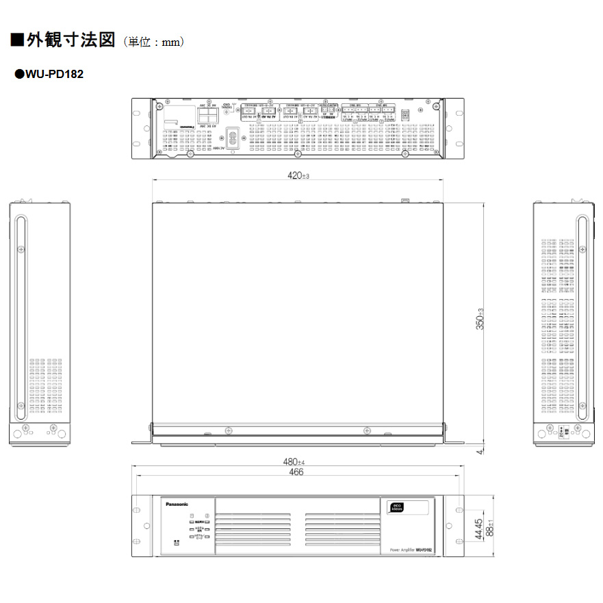 楽天市場】WU-PD182 電力増幅ユニット ( デジタルアンプ ) 360W