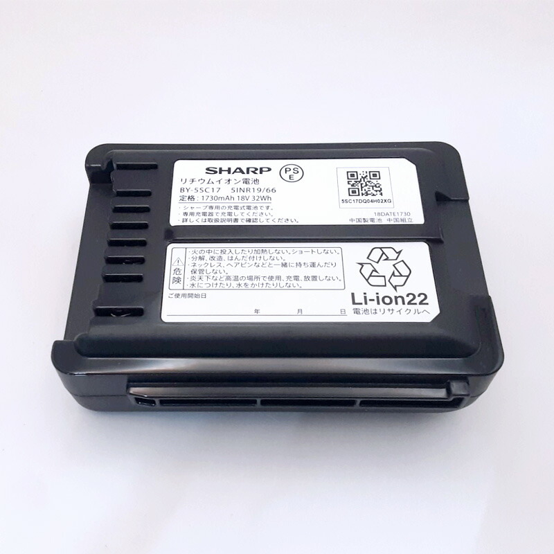 楽天市場】BY-5SC17 【 純正品 】 交換用バッテリー シャープ