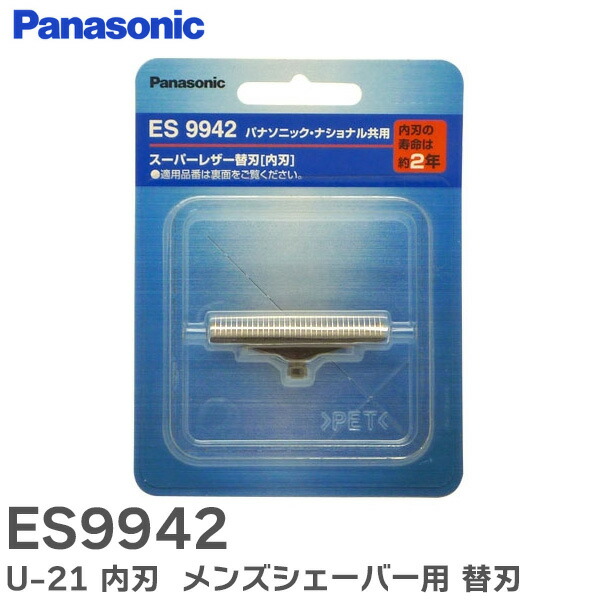 楽天市場】パナソニック シェーバー 替刃 es9032（シェーバー