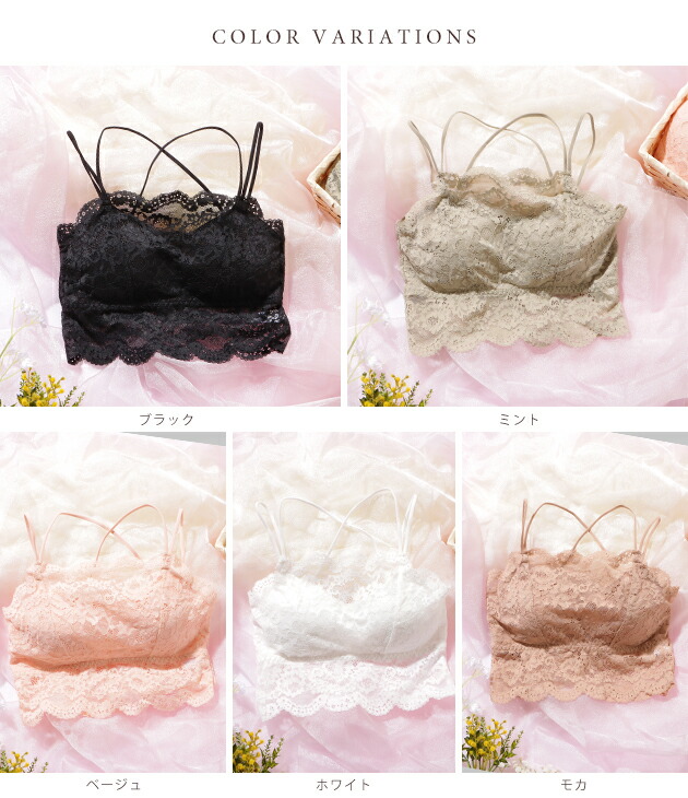 楽天市場】クロス ストラップ スカラップ レース ノンワイヤー ブラ