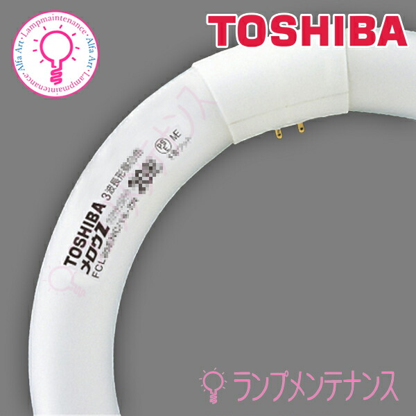 東芝 メロウZ プライドII FCL32EX-L/30PDZ (電球・蛍光灯) 価格比較