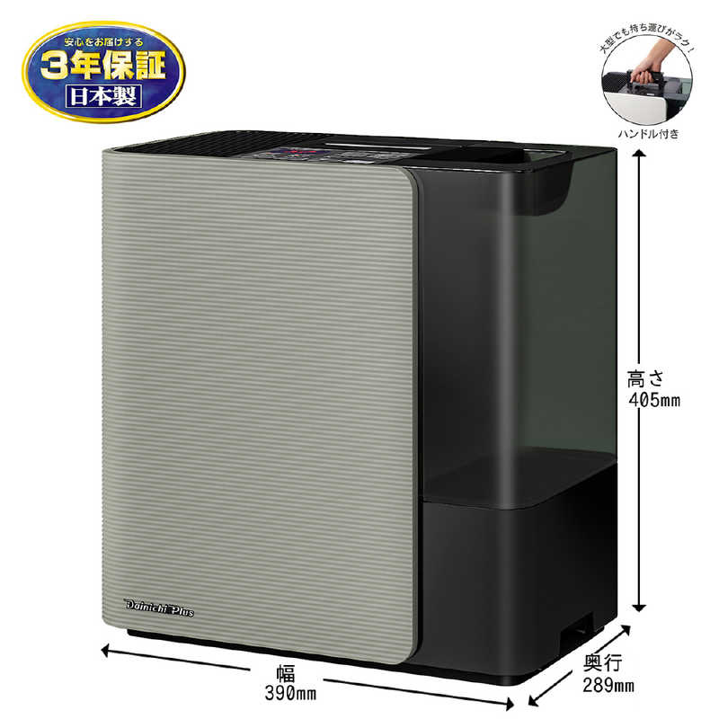 値下げ【美品】ダイニチ 加湿器 HD-LX1221(H) モスグレー ダイニチ