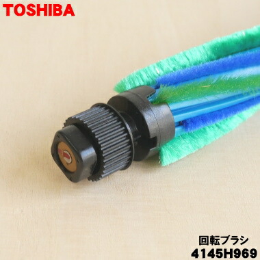 楽天市場】【純正品・新品】東芝掃除機用の回転ブラシ☆1個【TOSHIBA