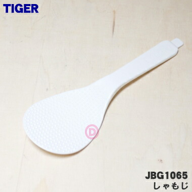 楽天市場】【純正品・新品】タイガー魔法瓶炊飯器（マイコン炊飯ジャー