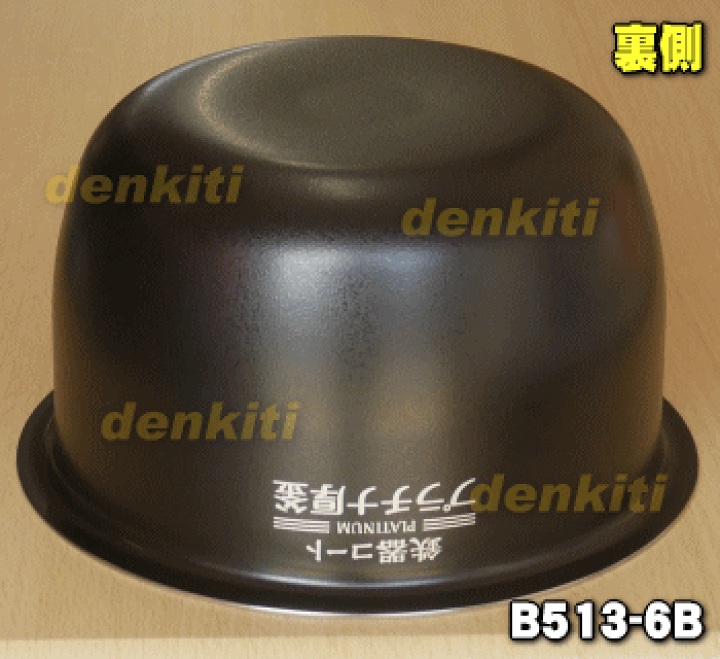 楽天市場】【純正品・新品】象印マホービン圧力IH炊飯ジャー炊飯器用の