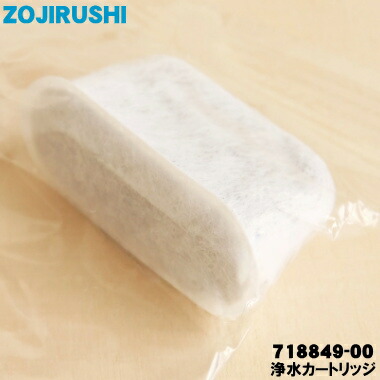 楽天市場】【純正品・新品】象印マホービンコーヒーメーカー用の交換用