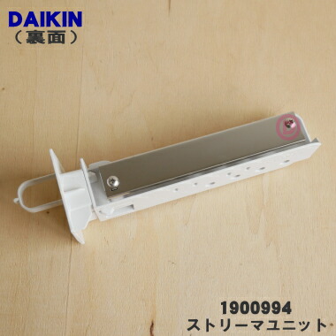 楽天市場】【純正品・新品】ダイキン加湿空気清浄機用のストリーマ
