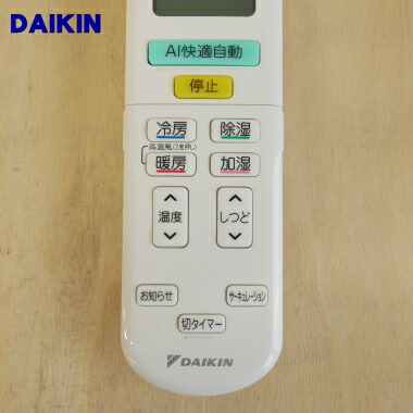 楽天市場】【純正品・新品】ダイキンエアコン用のリモコン☆1個