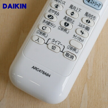 楽天市場】【純正品・新品】ダイキンエアコン用のリモコン☆1個