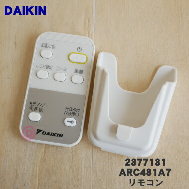 楽天市場】【純正品・新品】ダイキン加湿空気清浄機用のリモコン☆1個