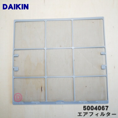 中古品まとめ売り4枚】DAIKIN 業務用エアコンの交換用 純正エアフィルター