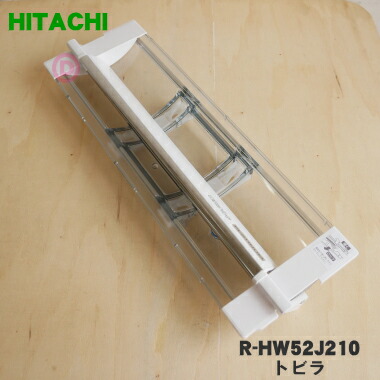 r-hw52j210.jpg