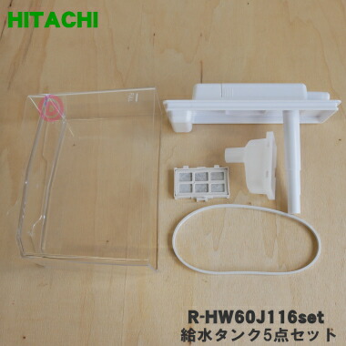 r-hw60j116set.jpg