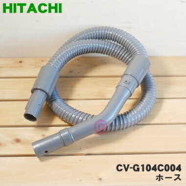 楽天市場】【純正品・新品】日立掃除機用のホース☆1個【HITACHI CV