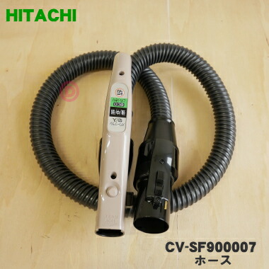 楽天市場】【純正品・新品】日立掃除機用のホース☆1個【HITACHI CV