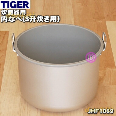 楽天市場】【純正品・新品】タイガー魔法瓶炊飯器（業務用の電子ジャー