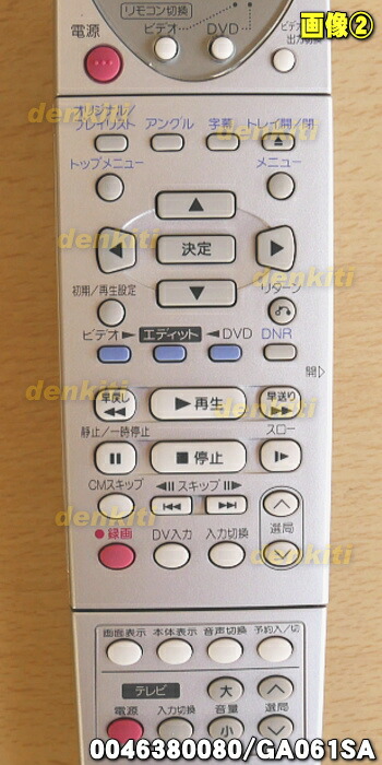 シャープ DVDレコーダーリモコン GA061SA 中古美品 243E シャープ DVD