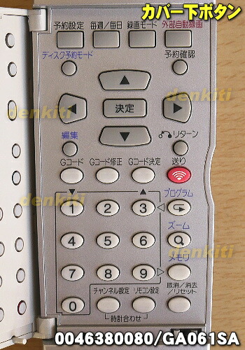 楽天市場】【純正品・新品】シャープVTR一体型DVDビデオレコーダー用の