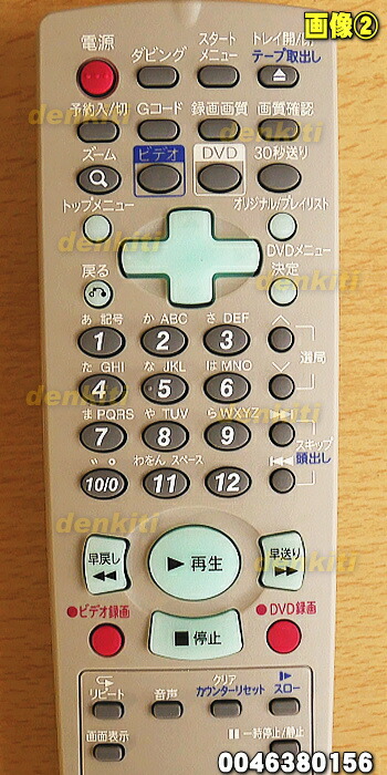 楽天市場】【純正品・新品】シャープDVDレコーダー用の純正リモコン